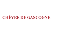 Fromages du monde - Chèvre de Gascogne